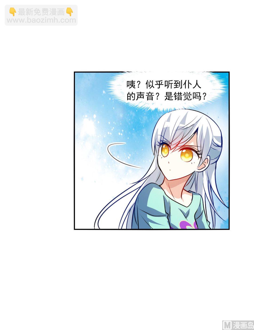 第2季108话-第392话