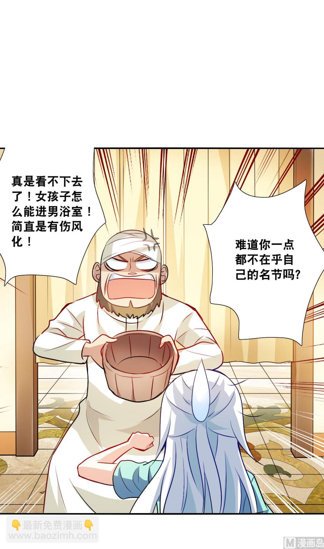 第2季108话-第392话