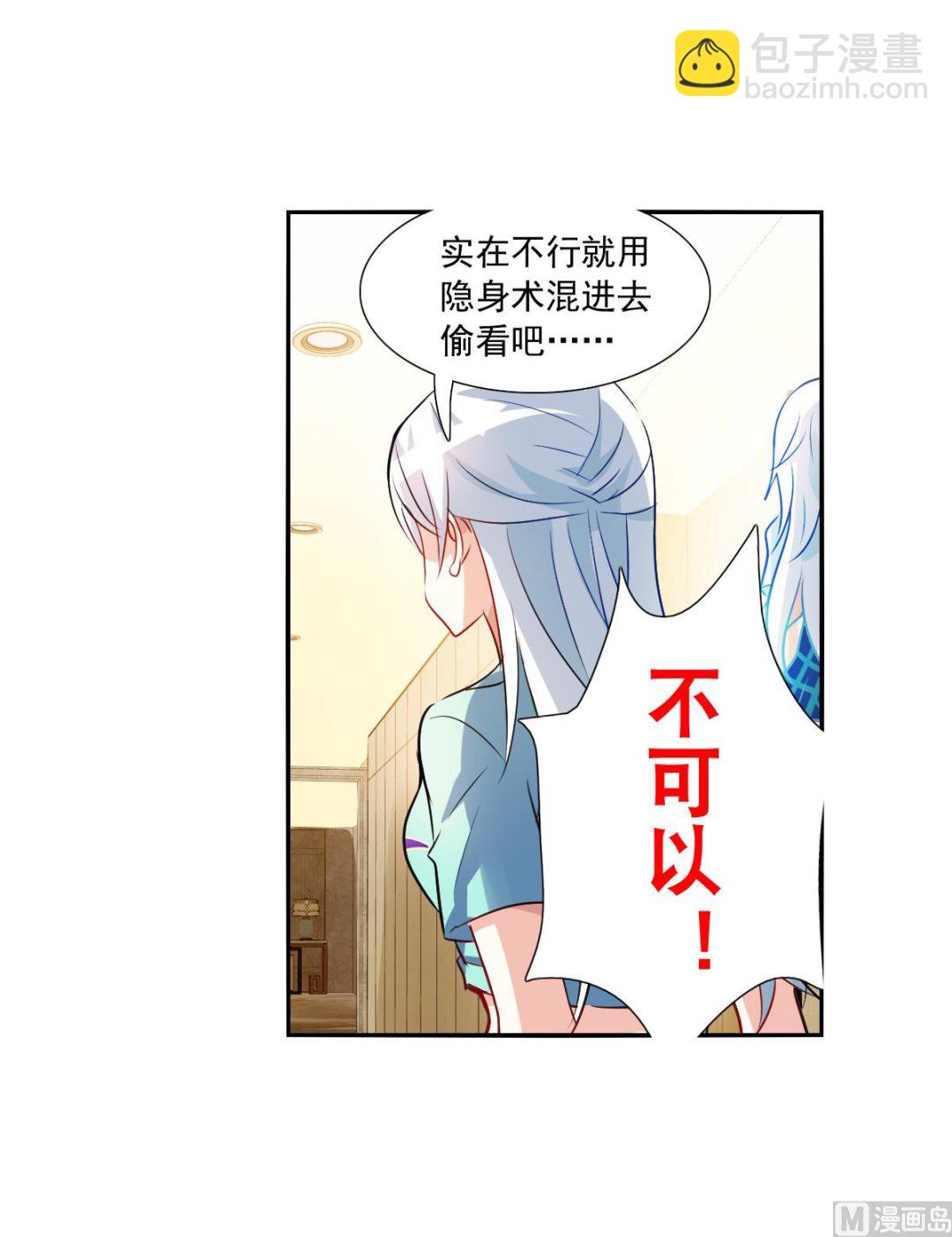 第2季108话-第392话