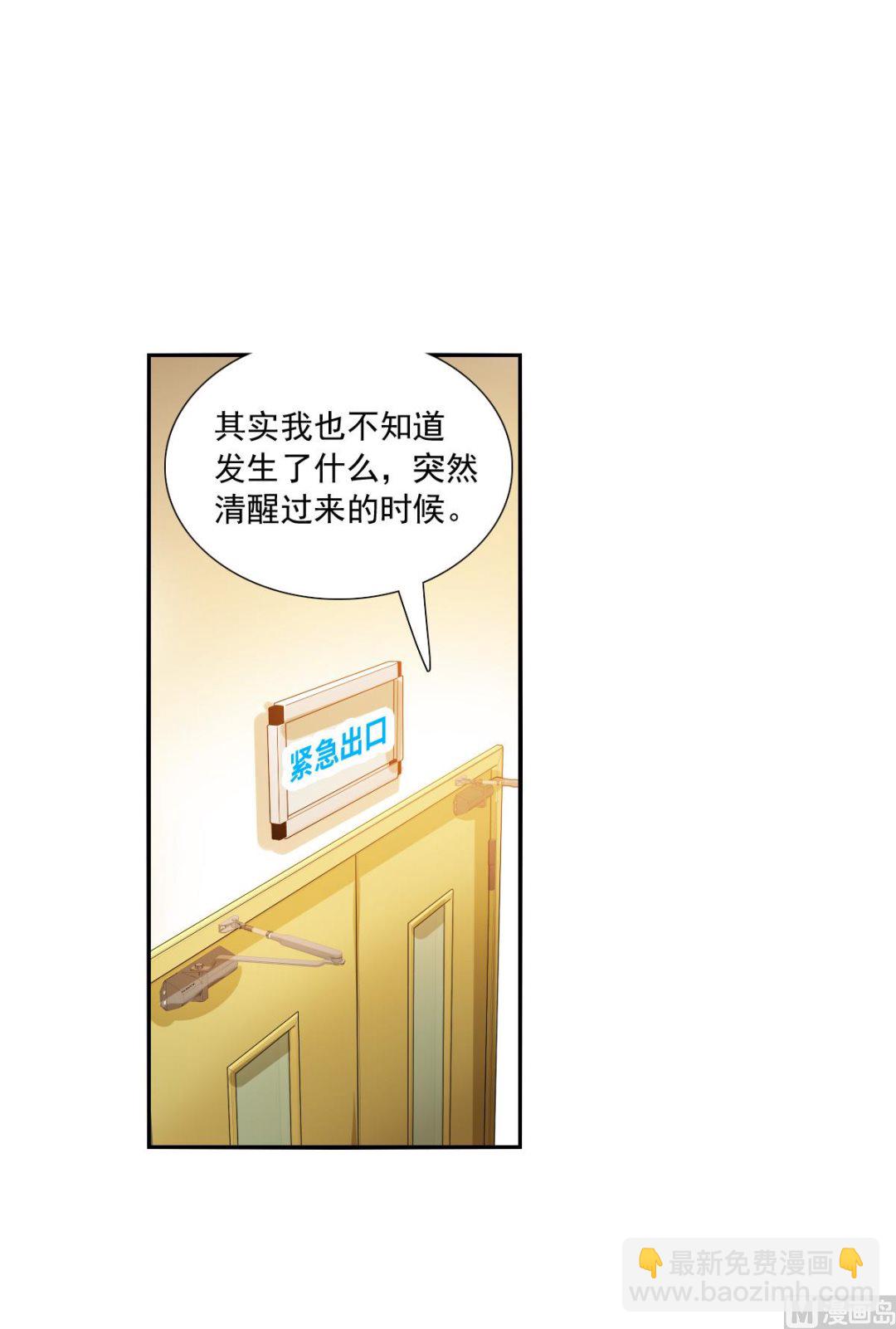第2季108话-第392话