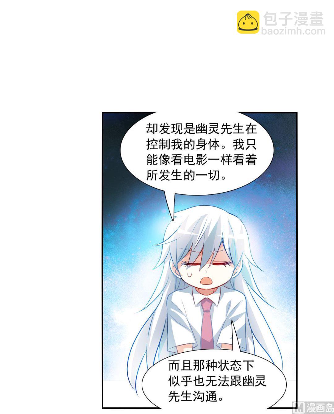 第2季108话-第392话