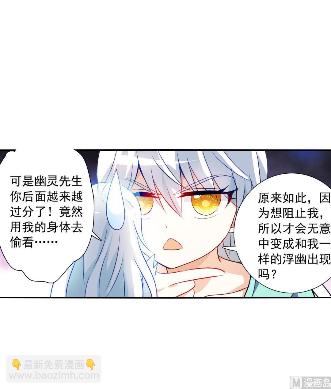 第2季108话-第392话