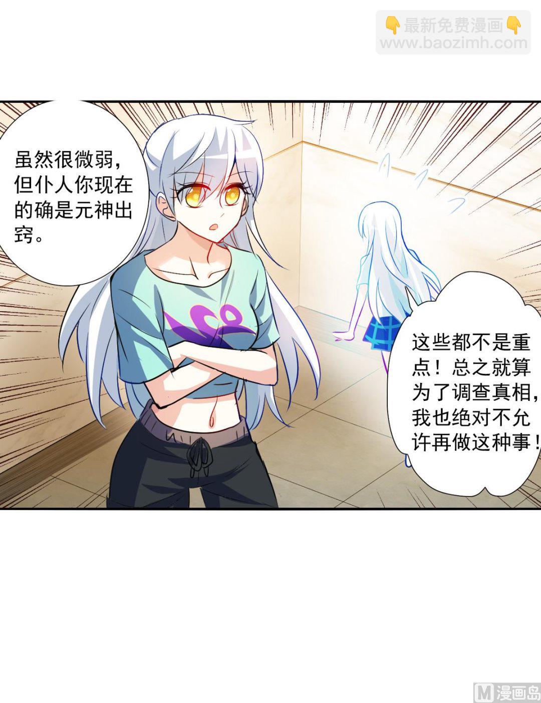 第2季108话-第392话