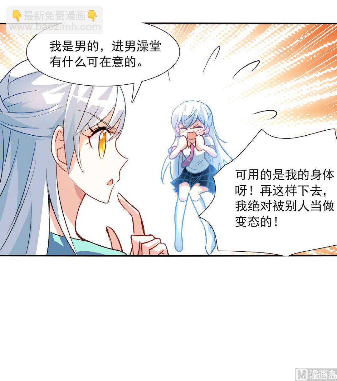 第2季108话-第392话