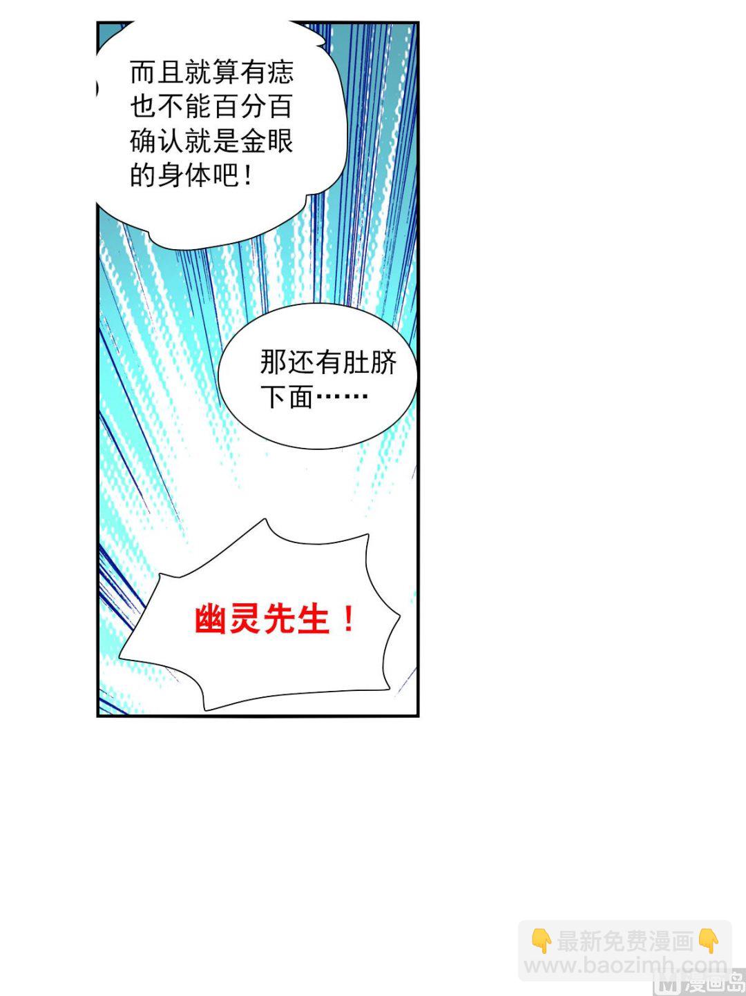 第2季108话-第392话