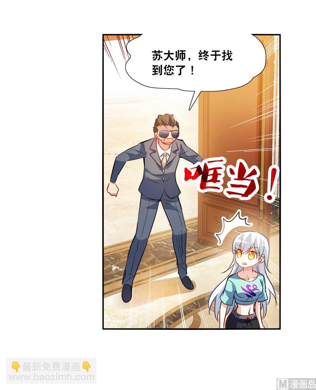 第2季108话-第392话