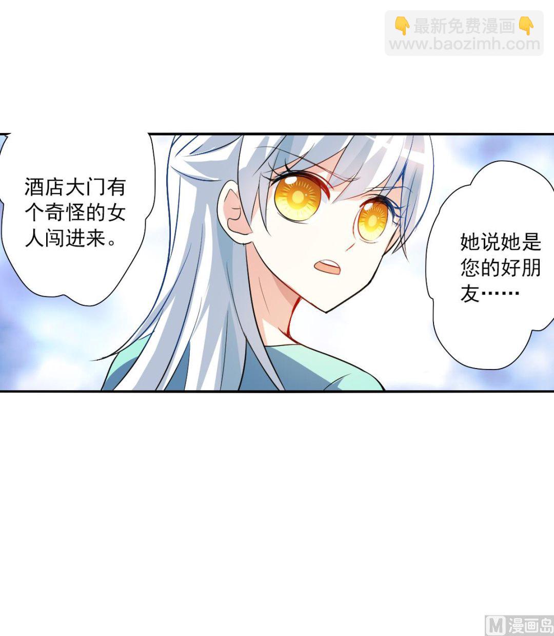 第2季108话-第392话
