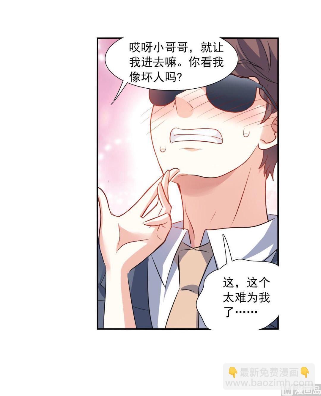 第2季108话-第392话