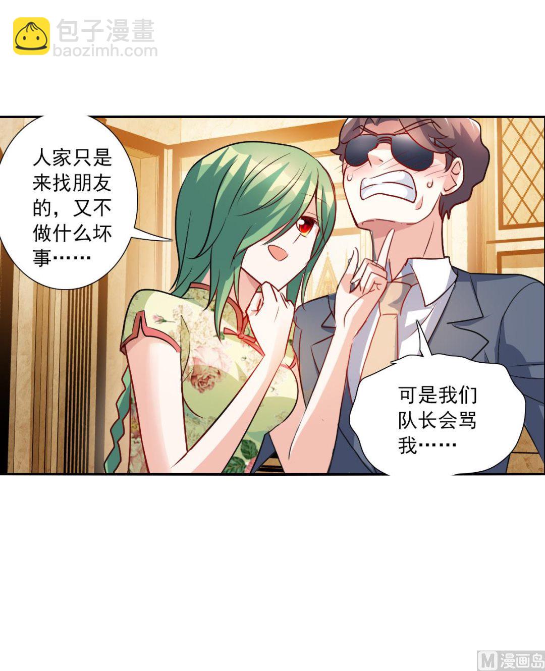 第2季108话-第392话