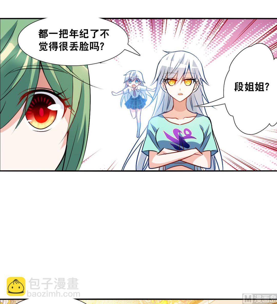 第2季108话-第392话