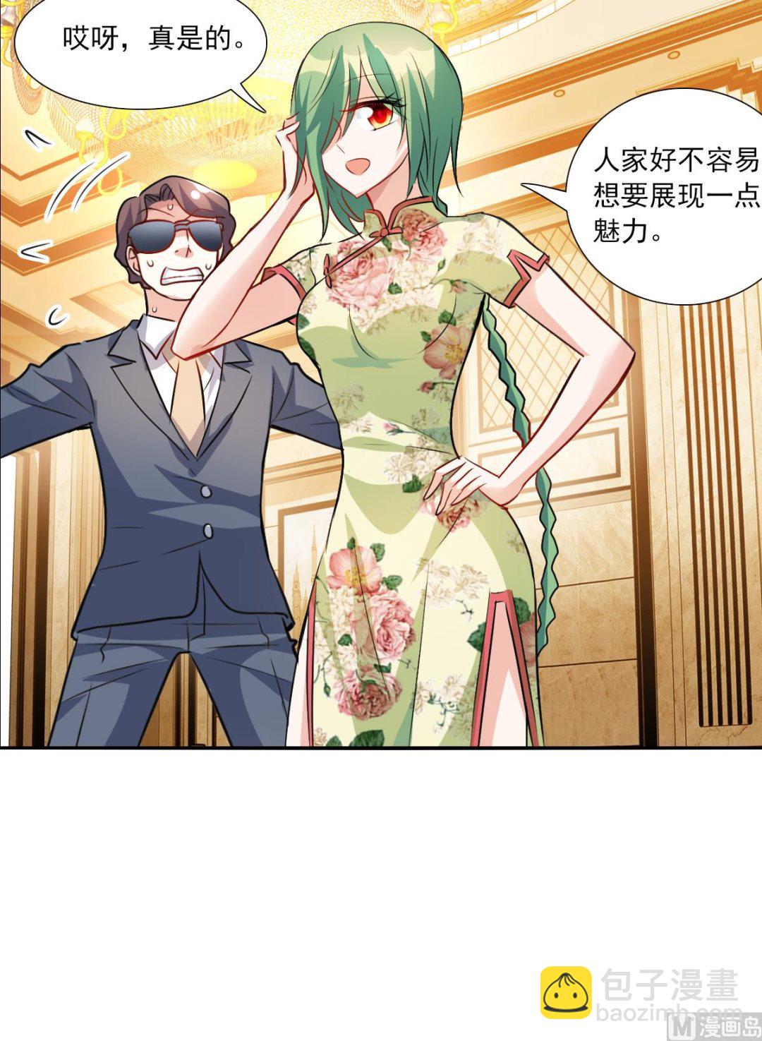 第2季108话-第392话