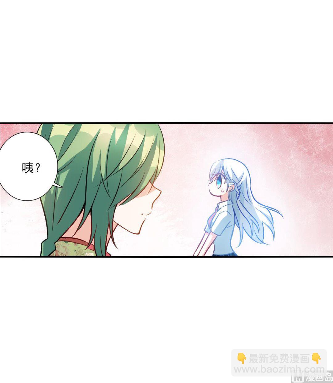 第2季108话-第392话