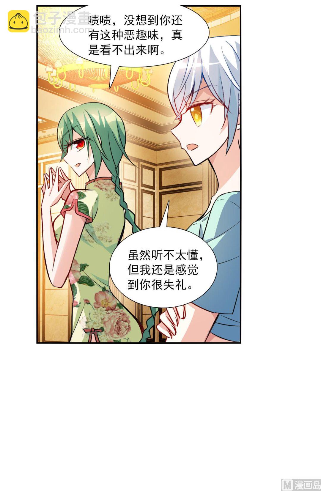 第2季108话-第392话