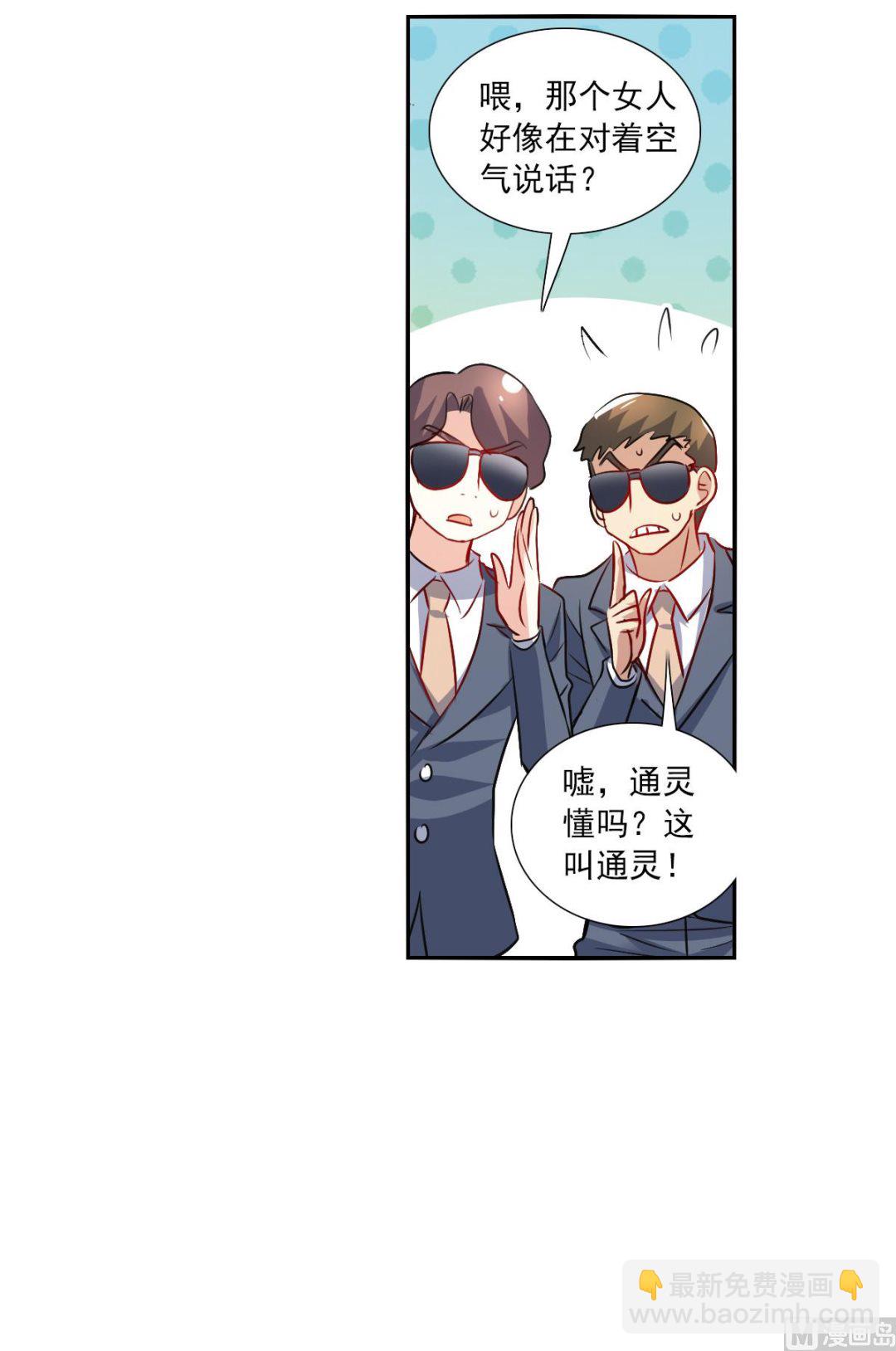 第2季108话-第392话
