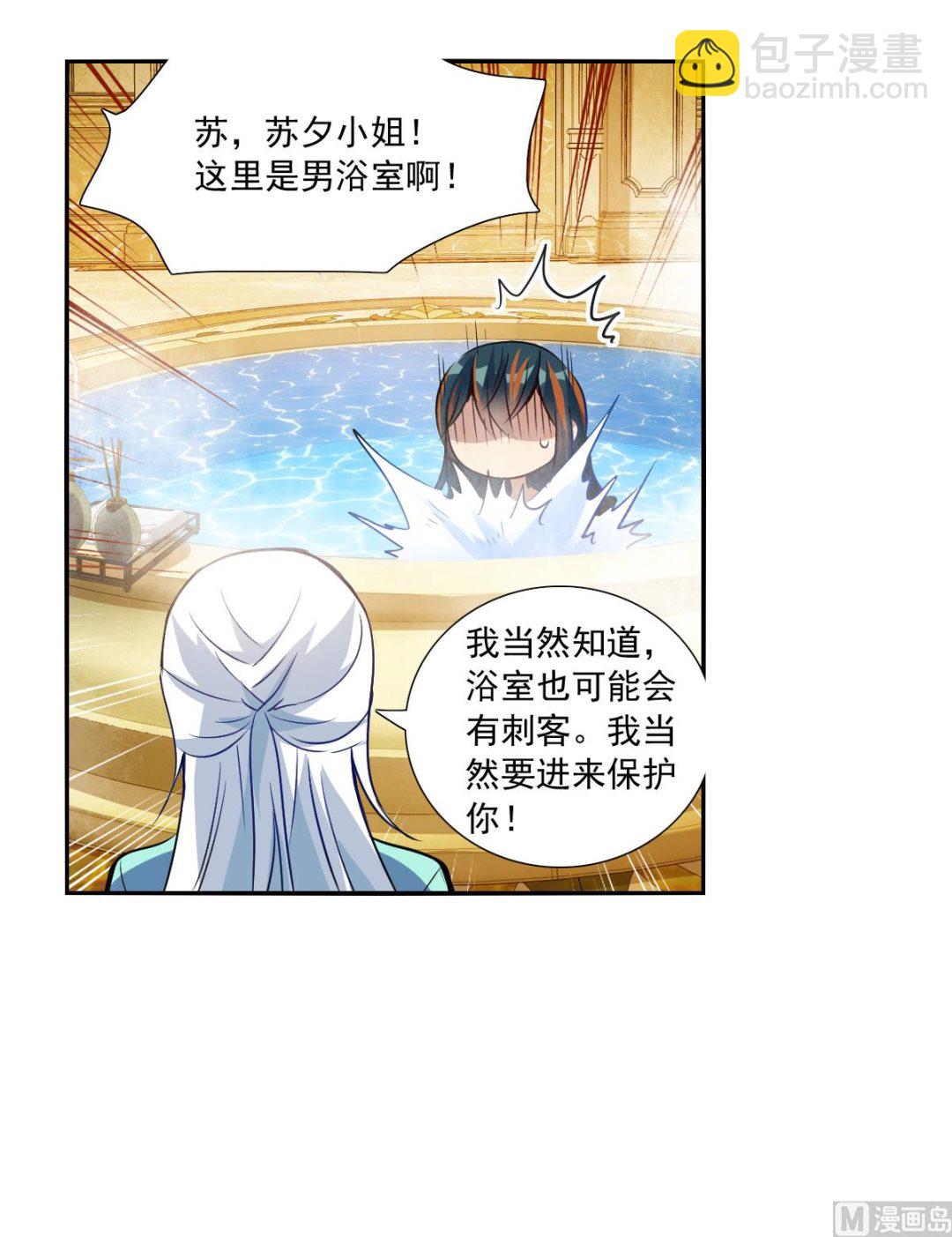 第2季108话-第392话