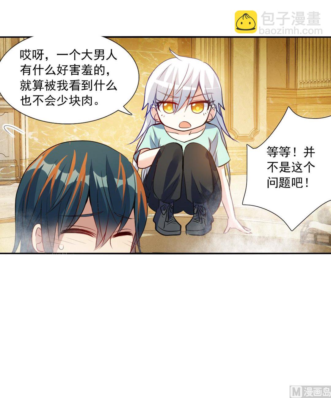 第2季108话-第392话