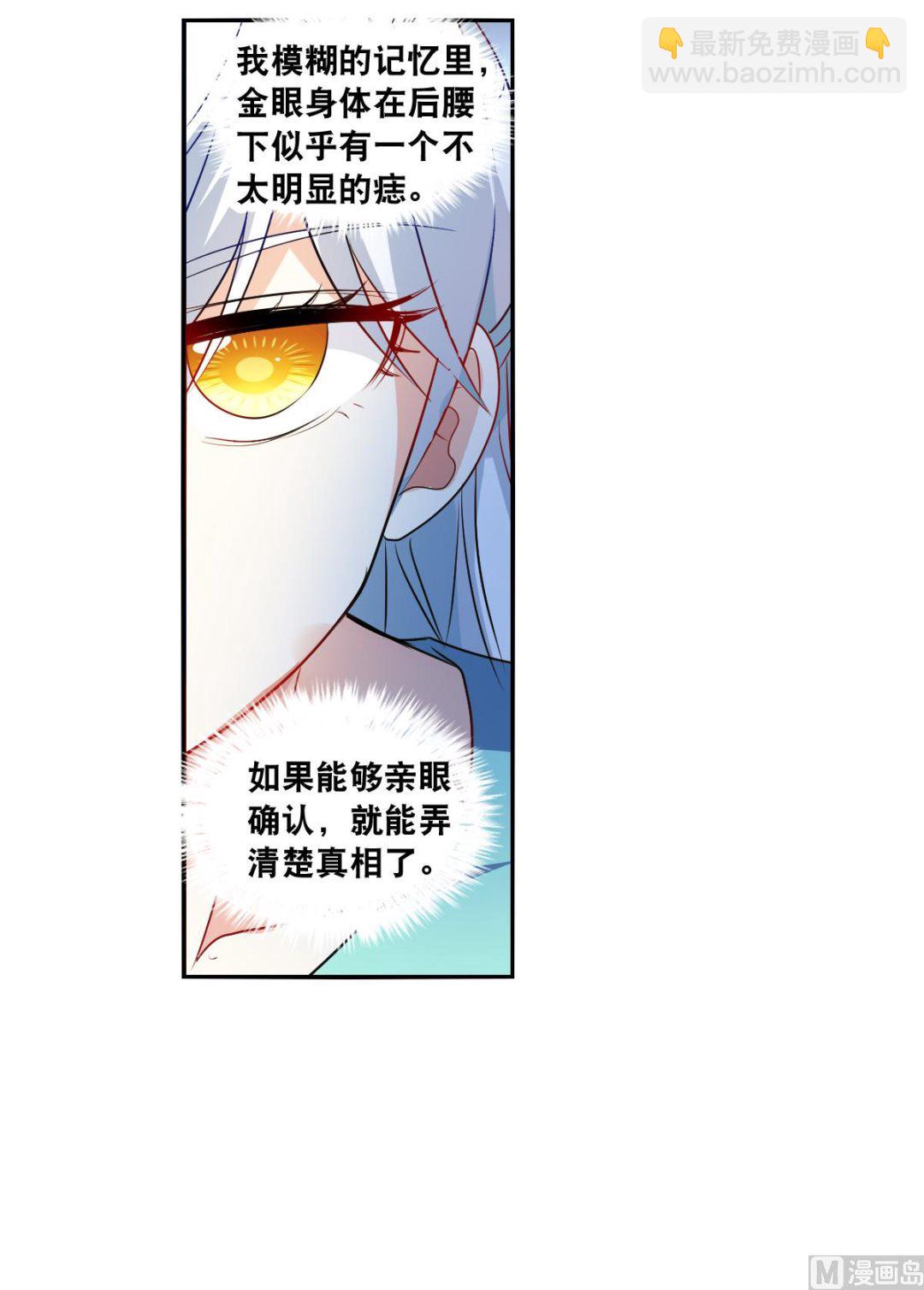 第2季108话-第392话