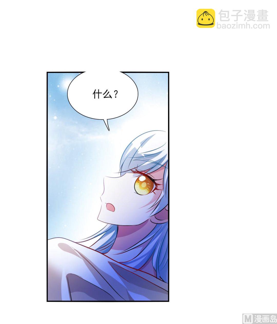 第2季110话-第394话