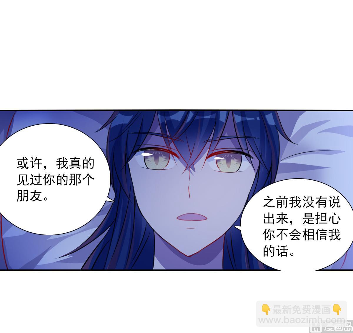 第2季110话-第394话