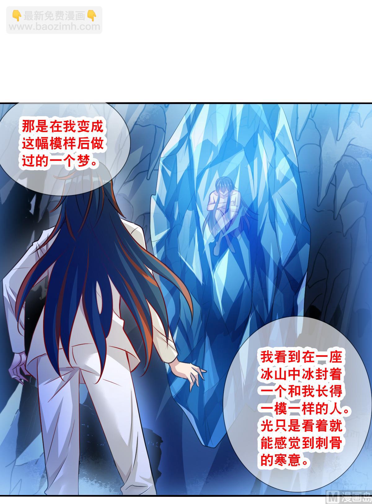 第2季110话-第394话