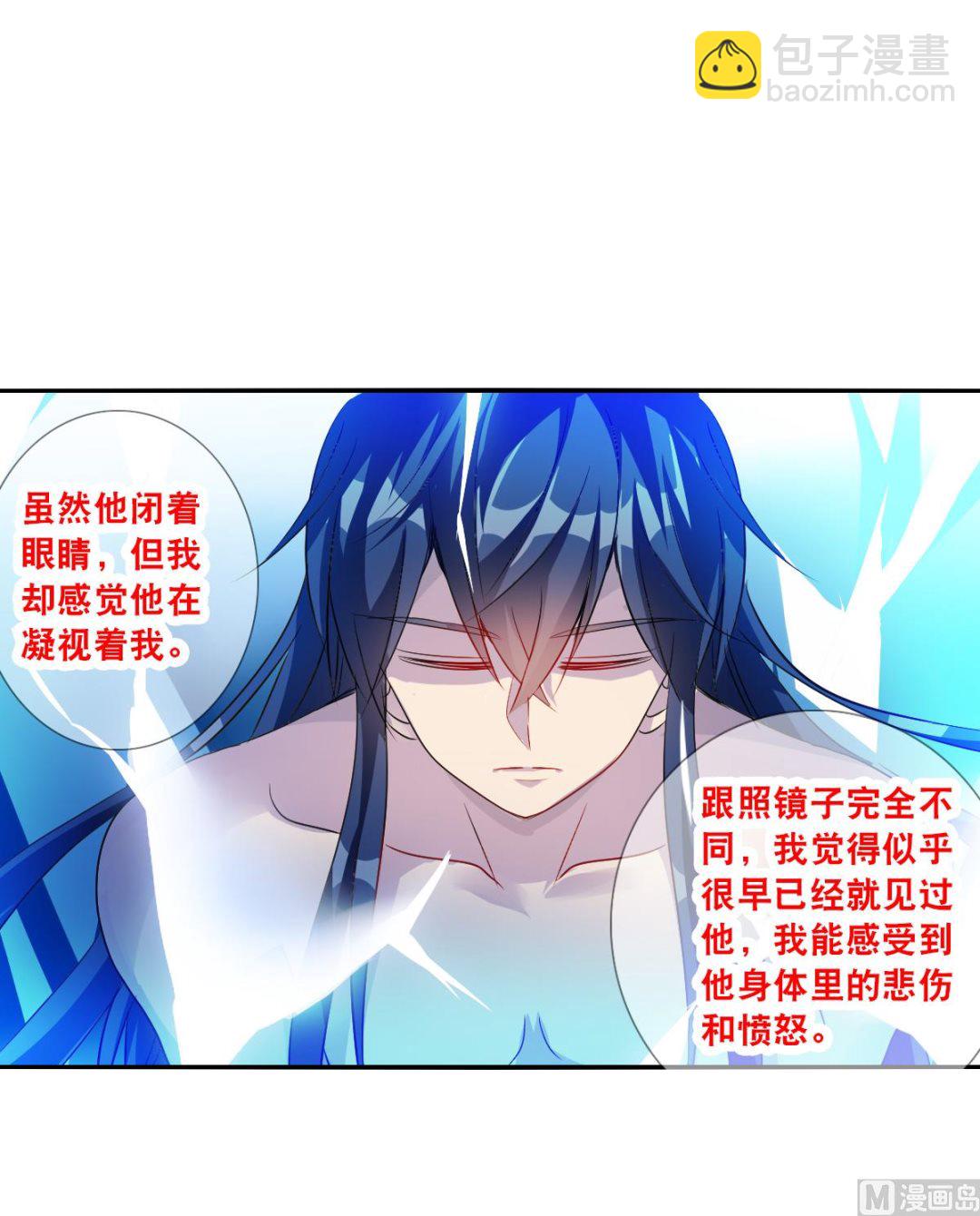第2季110话-第394话