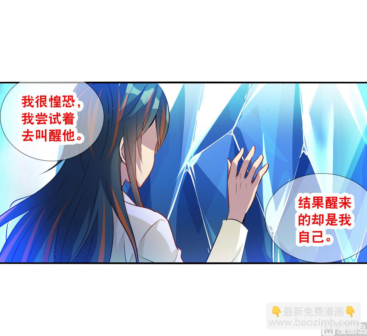 第2季110话-第394话