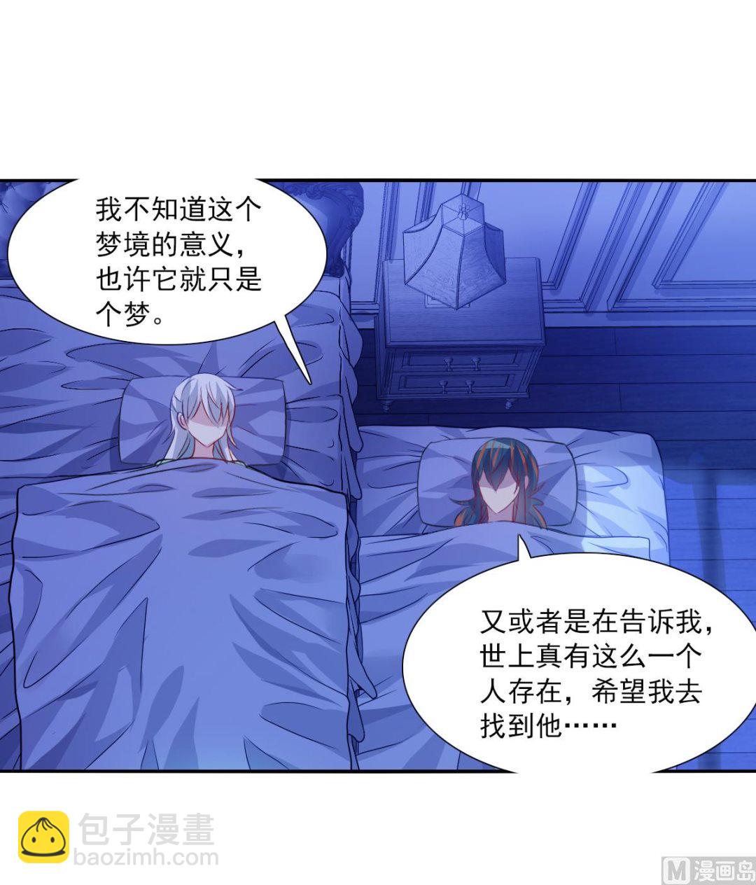 第2季110话-第394话