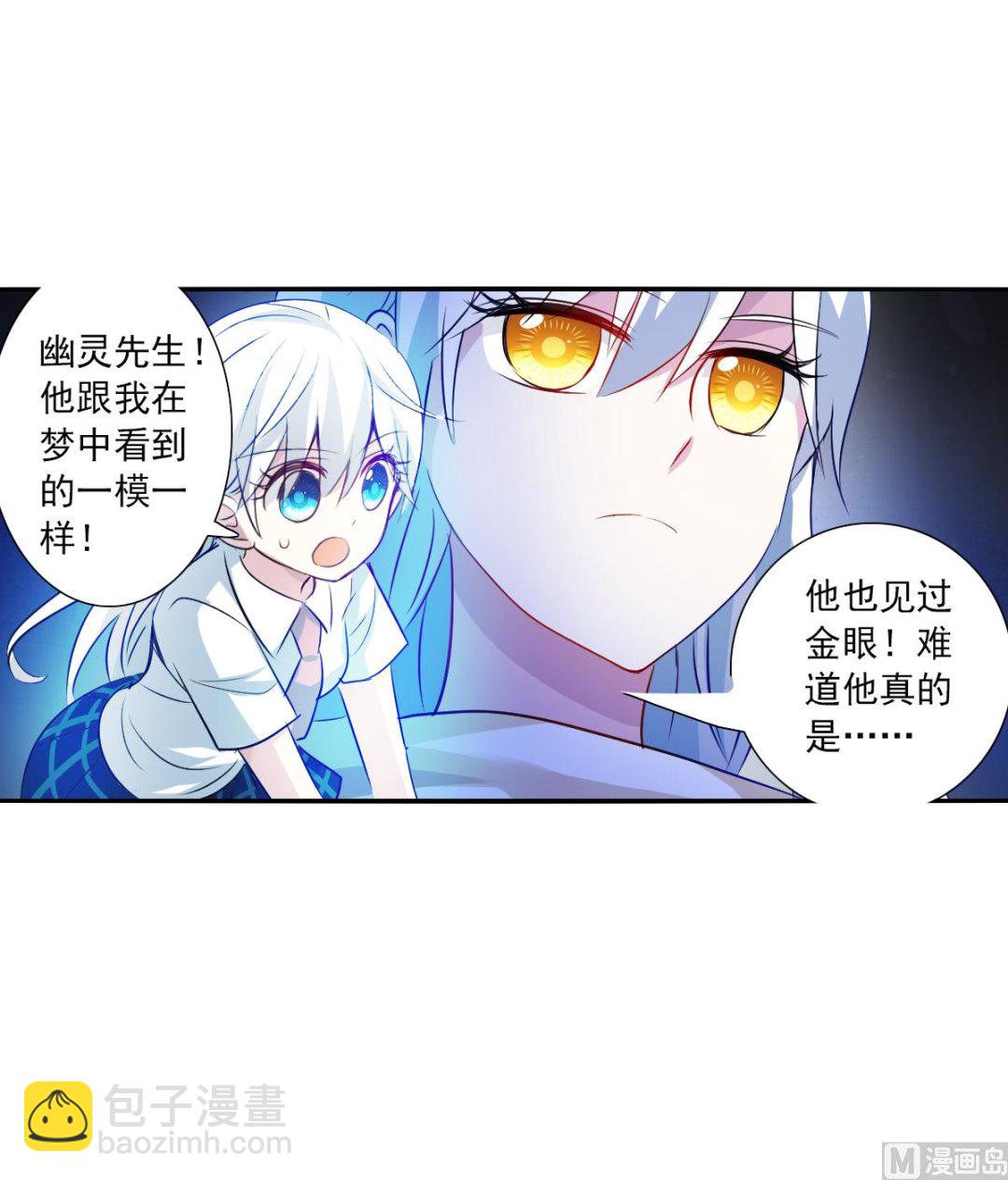 第2季110话-第394话