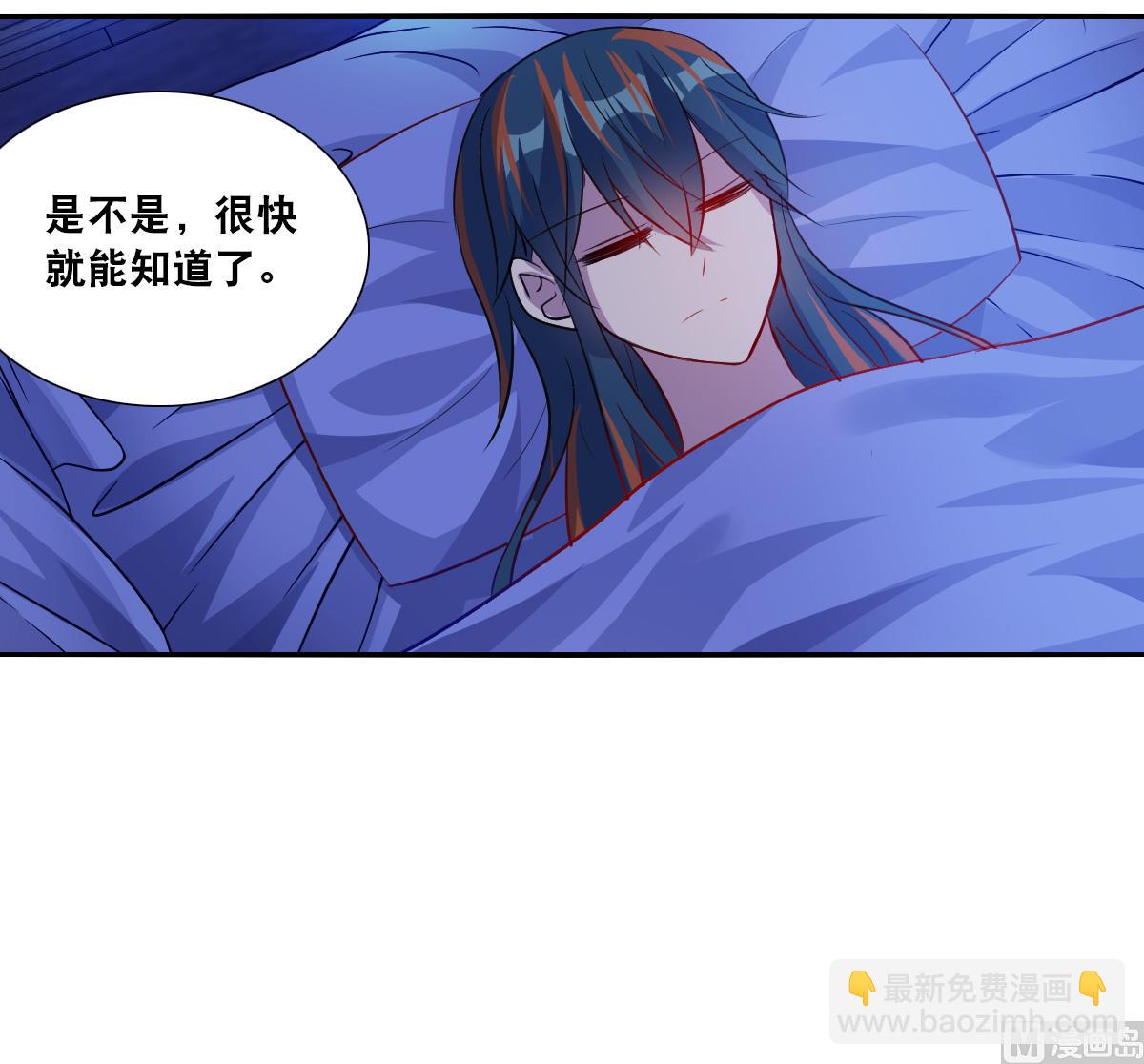 第2季110话-第394话