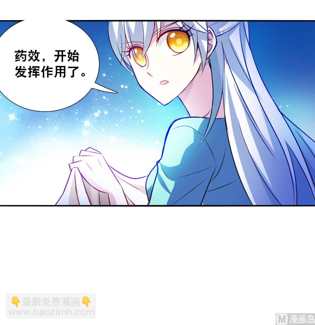 第2季110话-第394话
