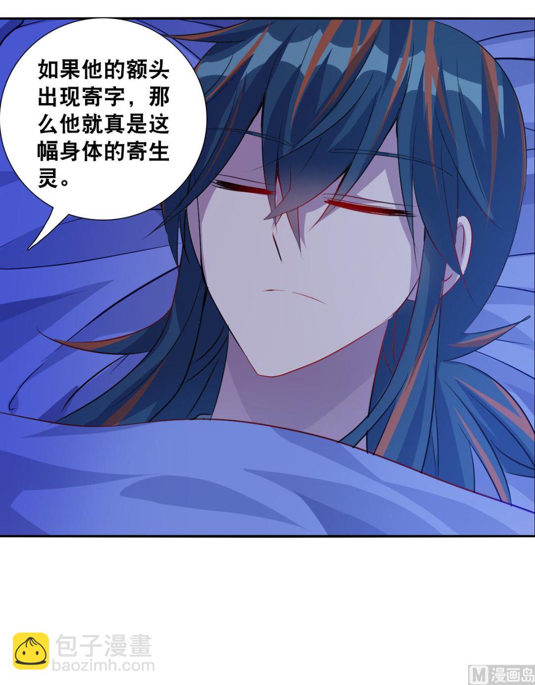 第2季110话-第394话
