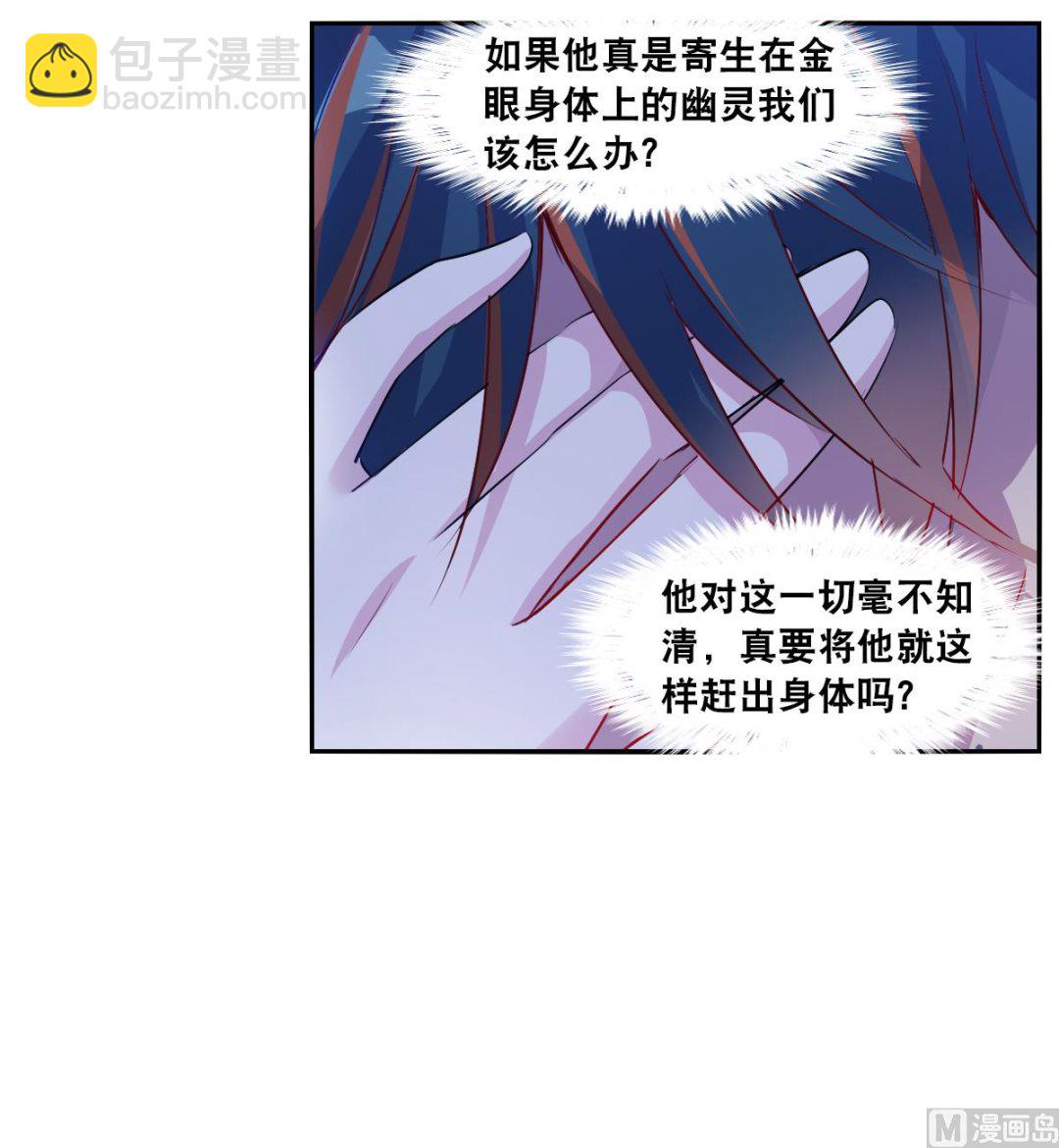 第2季110话-第394话