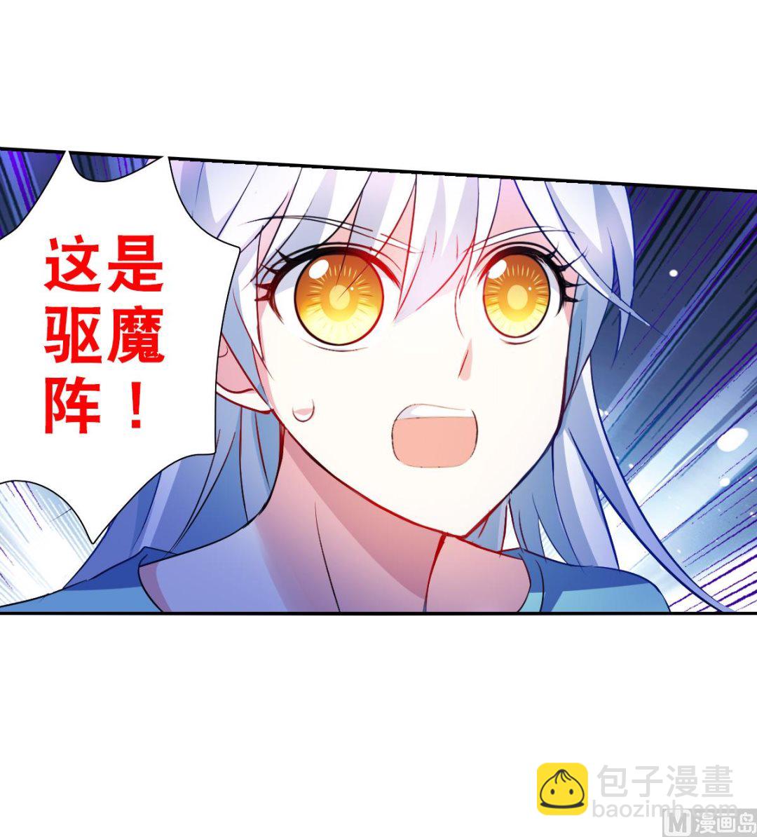 第2季110话-第394话