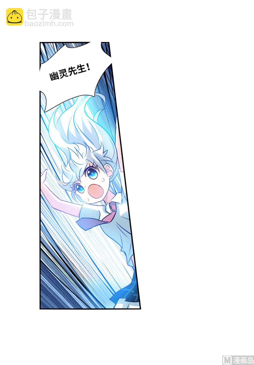 第2季110话-第394话