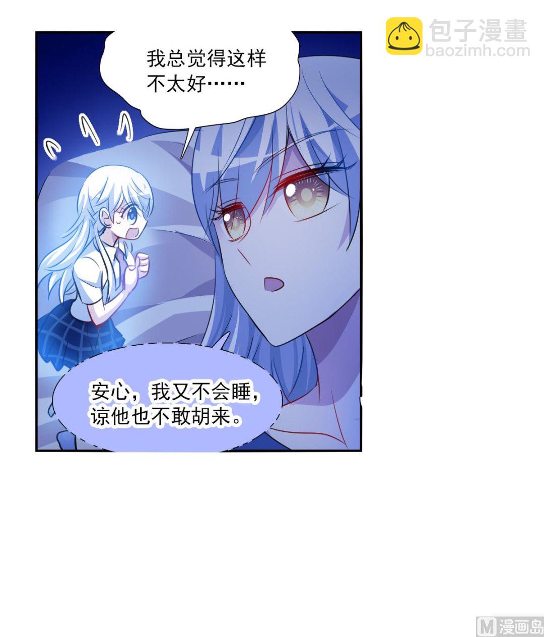 第2季110话-第394话