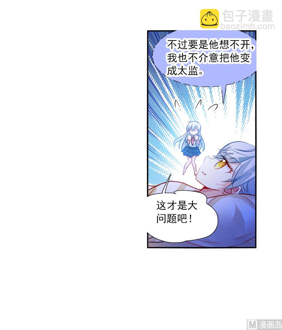 第2季110话-第394话