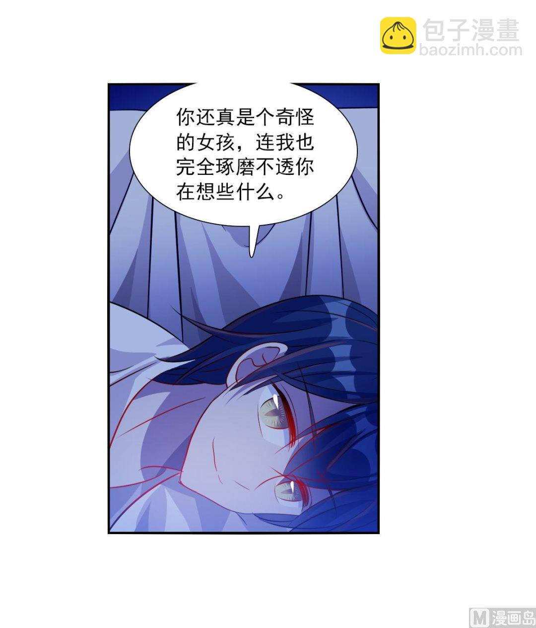 第2季110话-第394话