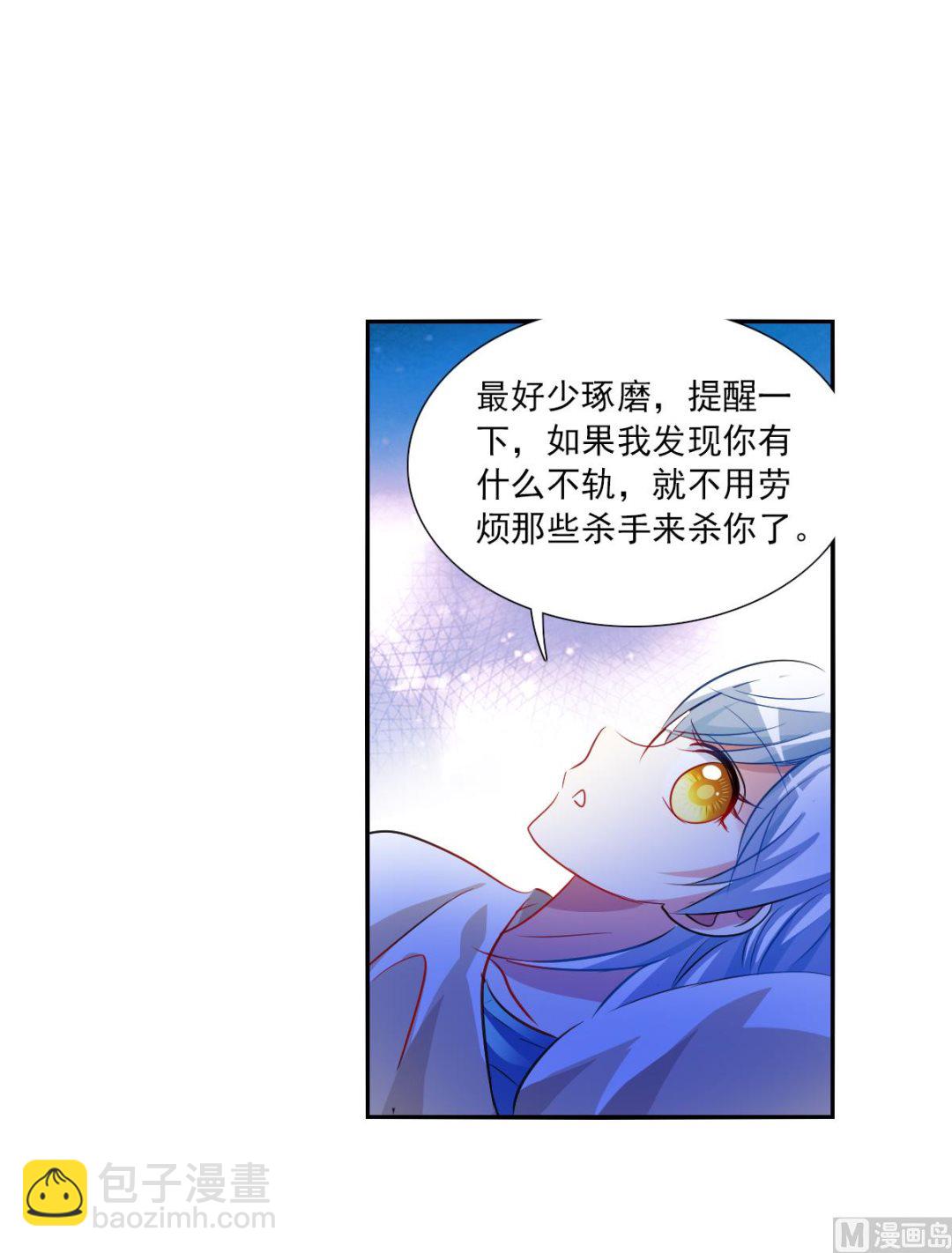 第2季110话-第394话