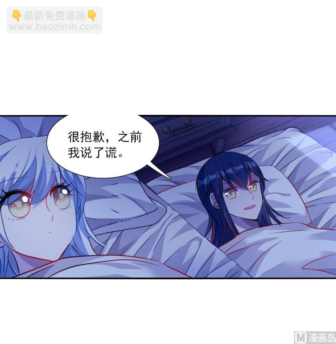 第2季110话-第394话