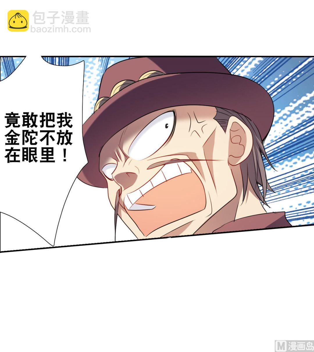 第2季112话-第396话