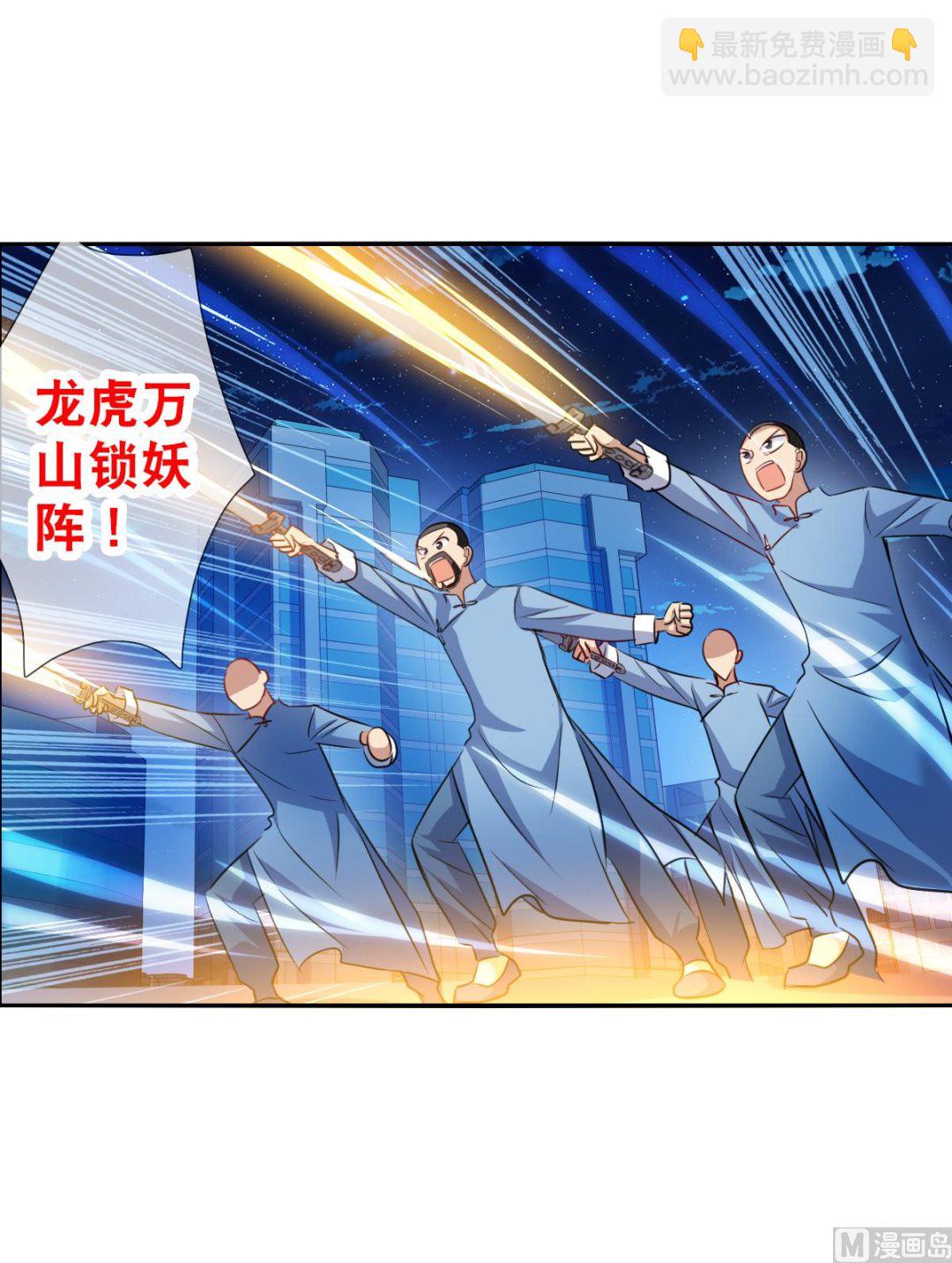 第2季112话-第396话