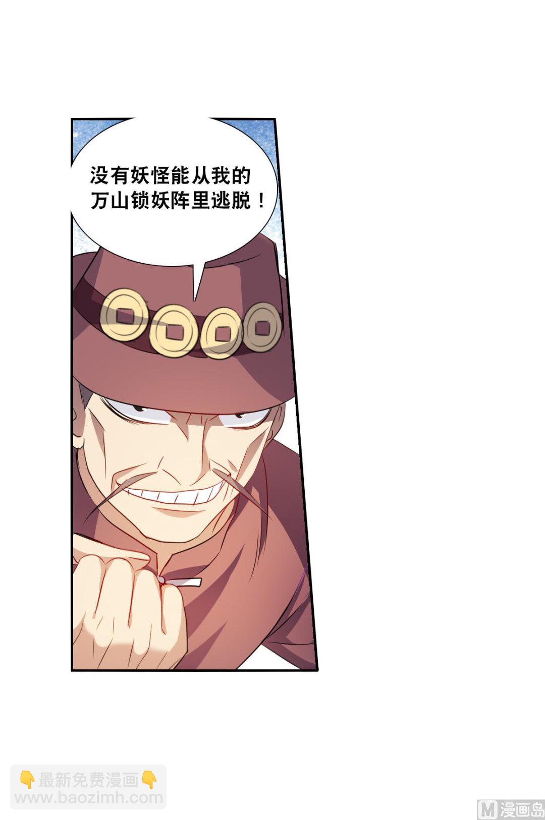 第2季112话-第396话