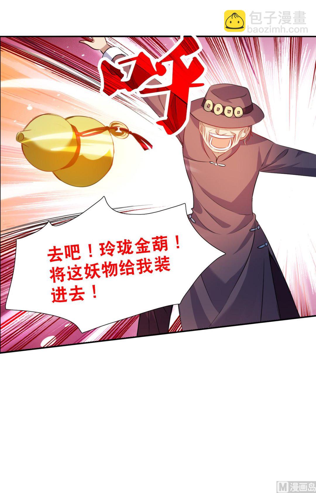 第2季112话-第396话