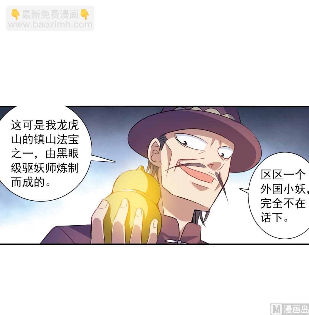 第2季112话-第396话