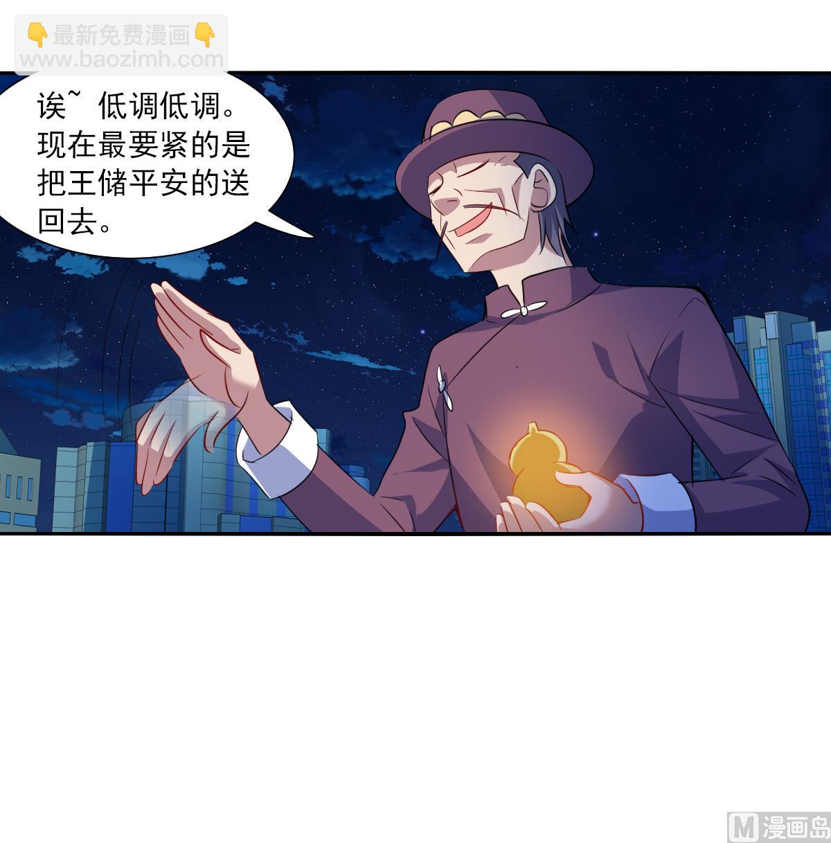 第2季112话-第396话