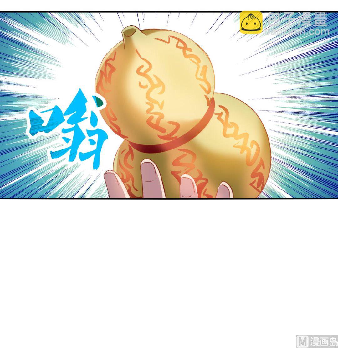 第2季112话-第396话