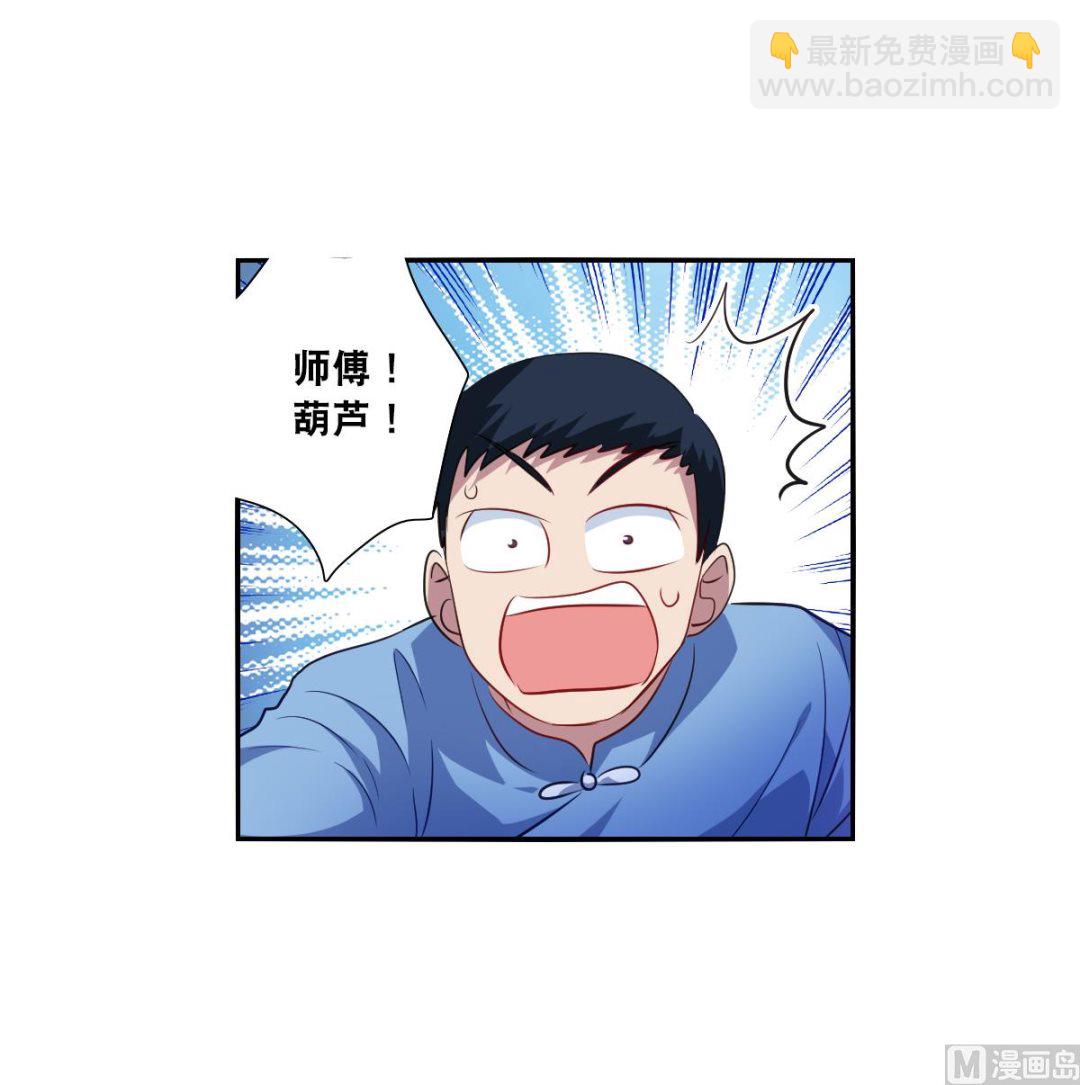 第2季112话-第396话