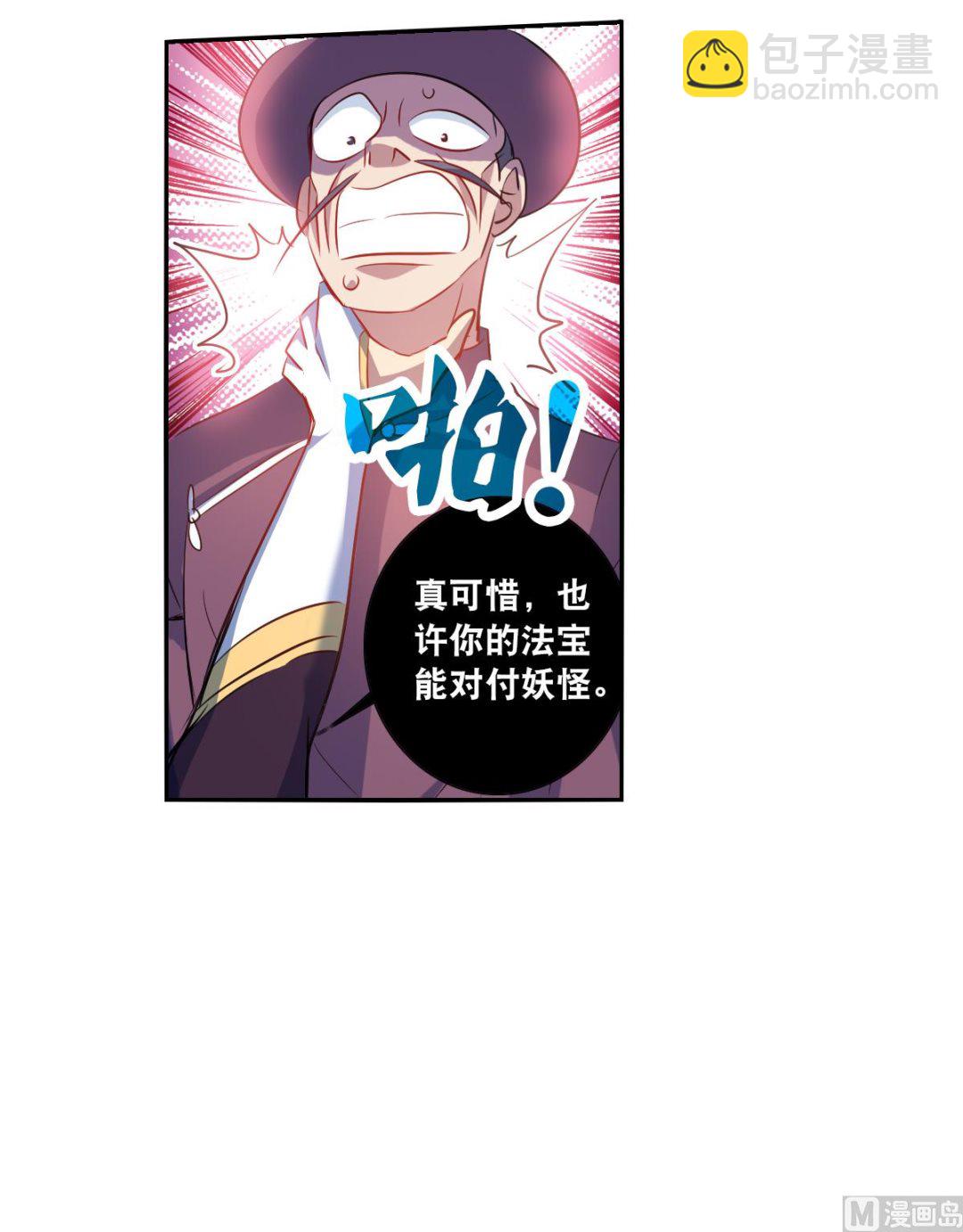 第2季112话-第396话