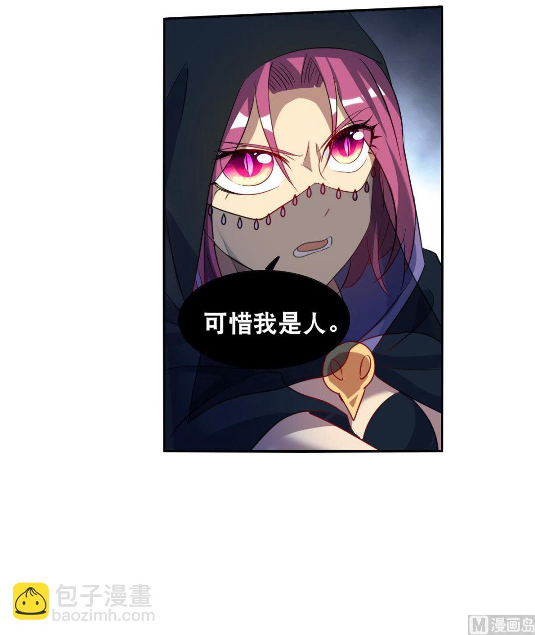 第2季112话-第396话