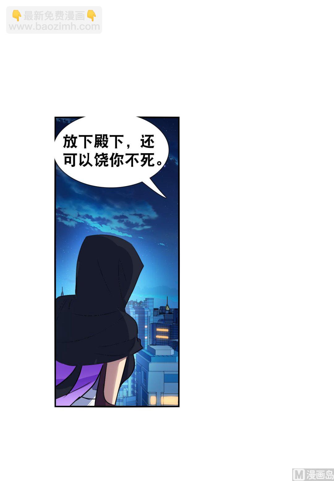 第2季112话-第396话